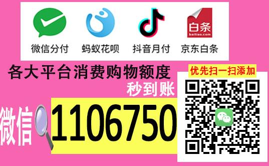 微信里面分付的钱怎么提现，分付能不能套出来用？