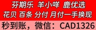 微信分付额度恢复怎么操作，分付还进去多久可以再用？