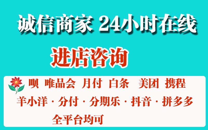 微信分付怎么套出来，分付套现最新4种教学详细解答